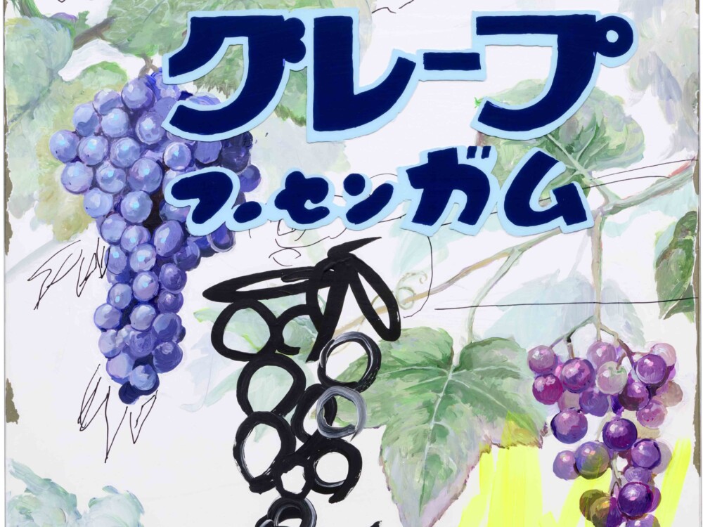 ぶどう