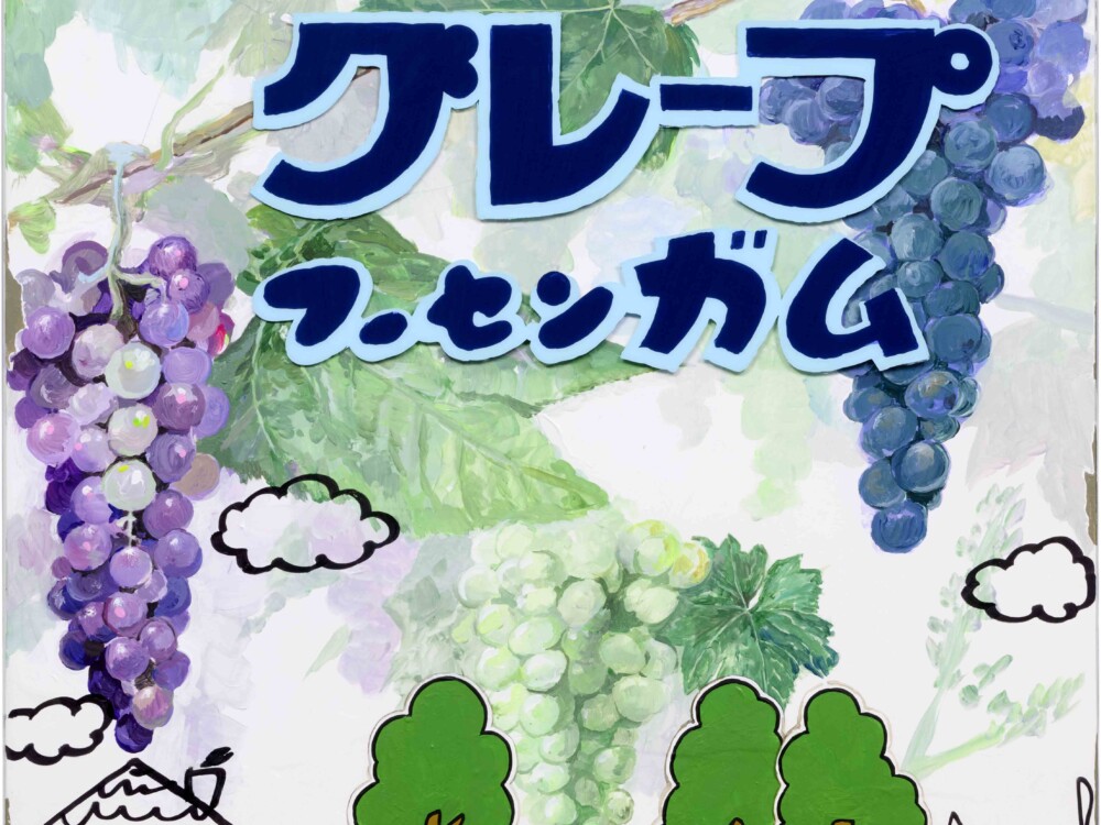 もり